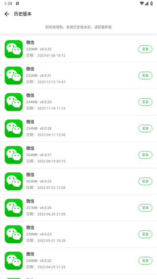 豌豆荚手机版