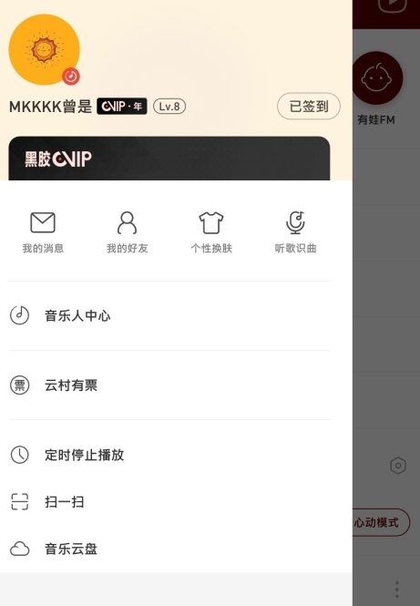 杜比大喇叭定制版