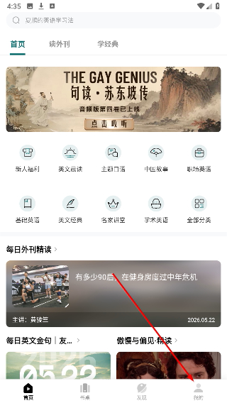 友邻优课