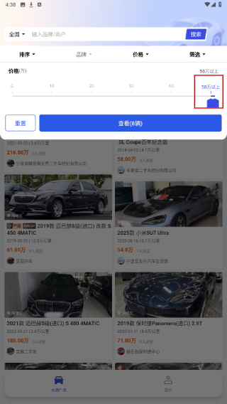 途众好车