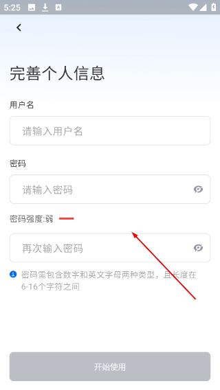 担当办公