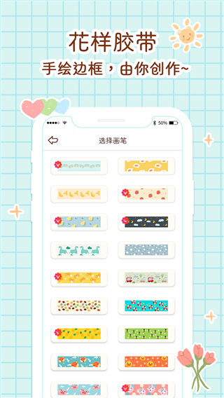 小柴手帐本