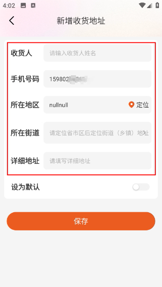 大白鲸