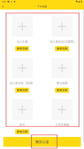 运帮帮