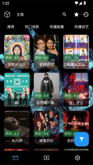 坚如磐石app安卓版