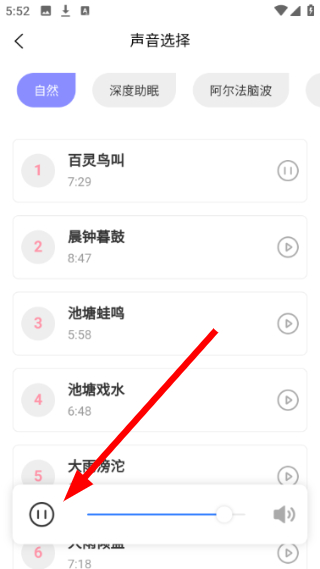 抑郁症测试