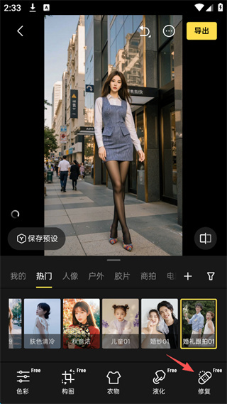 像素蛋糕安卓版