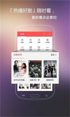 火花影视自定义版