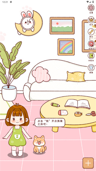 小柴手帐本