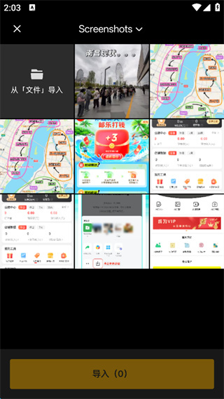 像素蛋糕安卓版