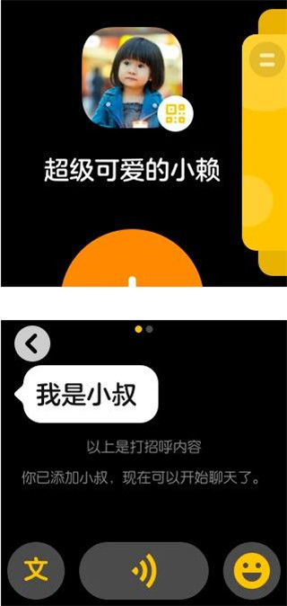 常见问题4