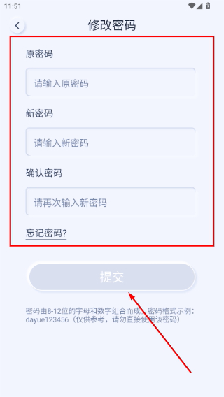 大悦盆底肌