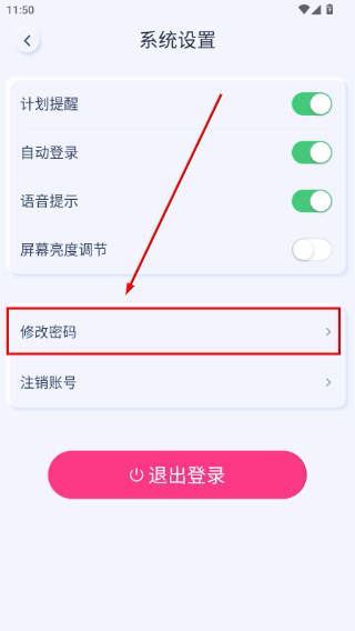 大悦盆底肌