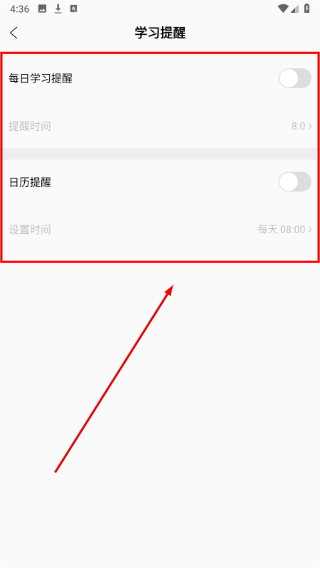 友邻优课