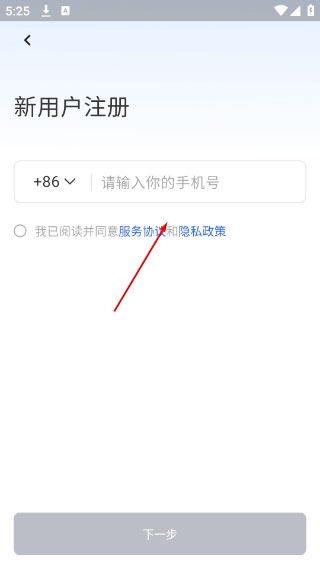 担当办公