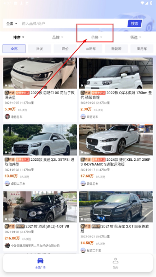 途众好车