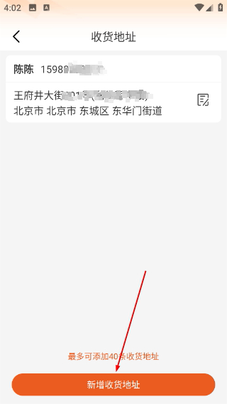 大白鲸