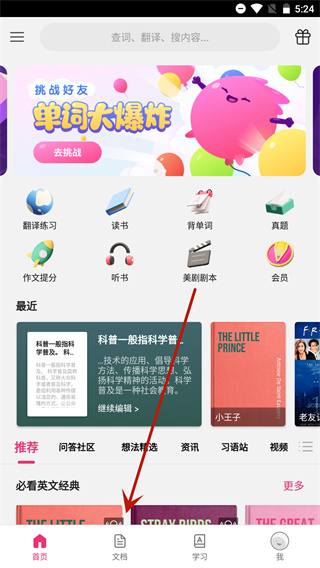 火龙果