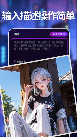 AI商品图
