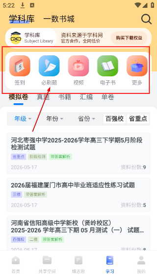 一数笔袋