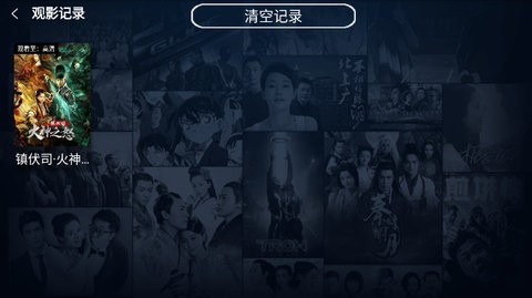 小萱影视纯净版