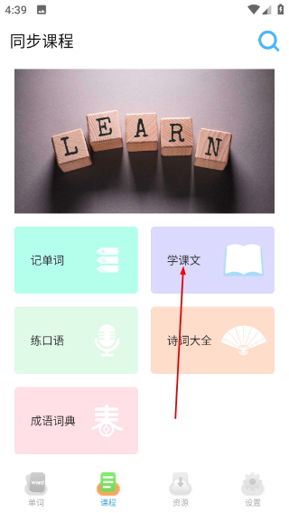 宝宝早教英语