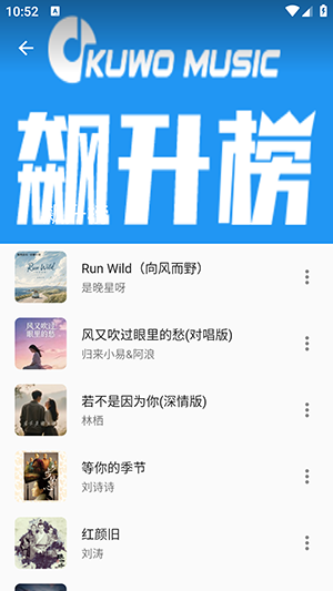 DB音乐无广告纯净版
