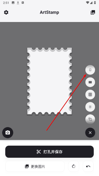 artstamp