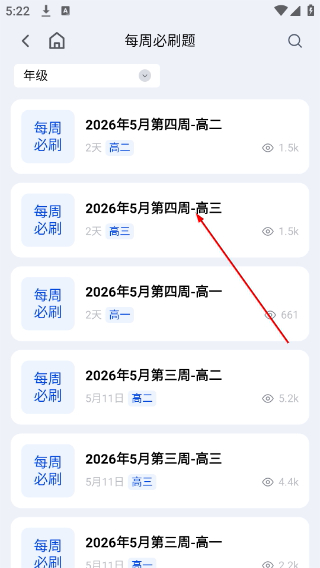 一数笔袋