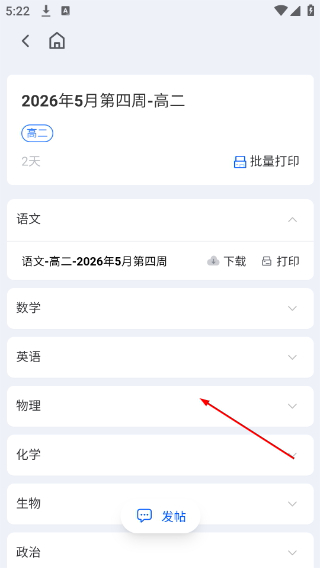 一数笔袋