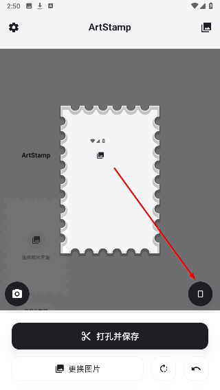 artstamp