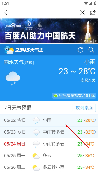 源新闻