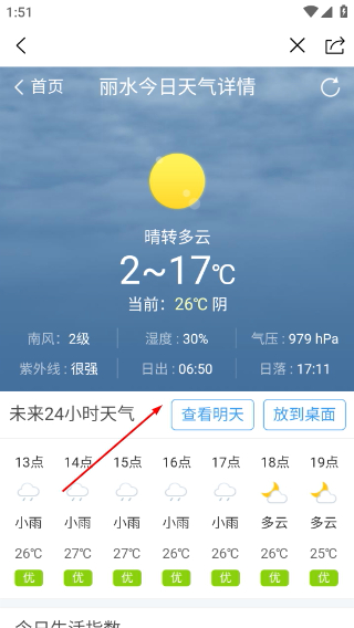 源新闻
