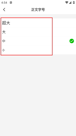 云上通山新闻