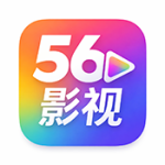 56影视app手机版