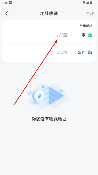 BARMAK导航