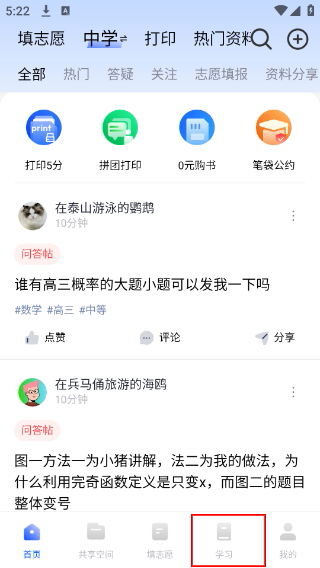 一数笔袋