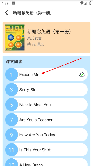 宝宝早教英语