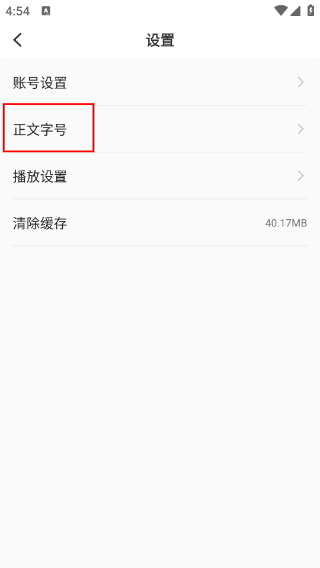云上通山新闻