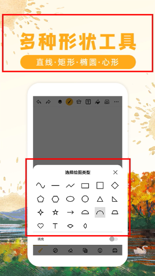 画画涂鸦