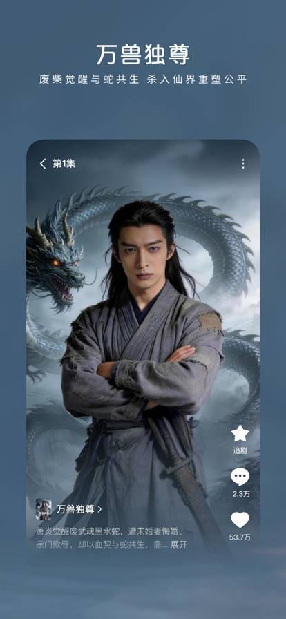 红果漫剧纯净版
