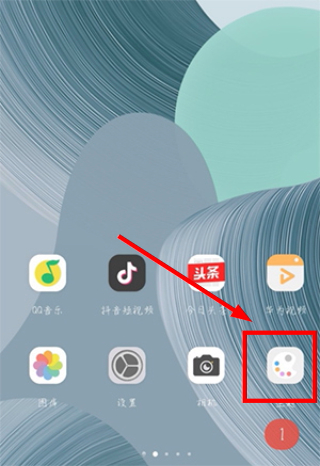 华为主题商店