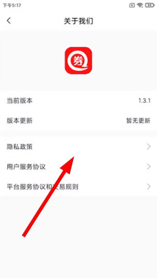 滔券生活