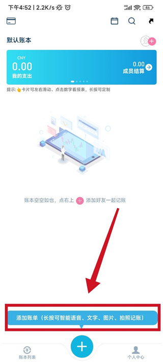 使用方法3