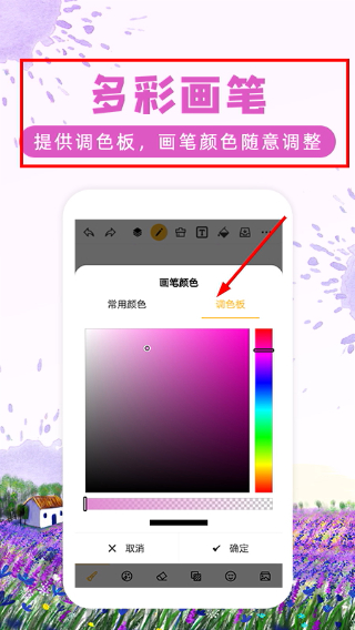 画画涂鸦