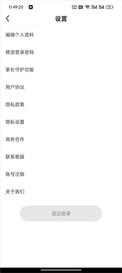 麦咭TV