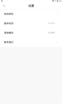小火箭影视会员免登录