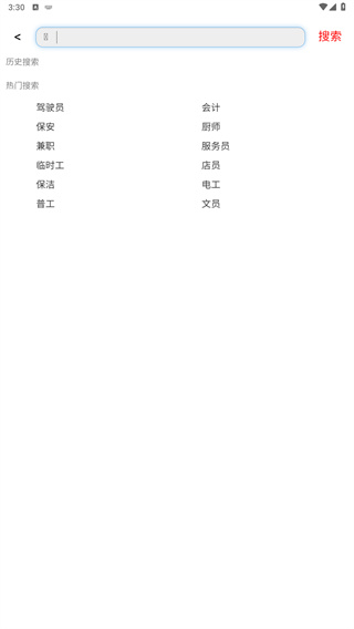 宿州信息网