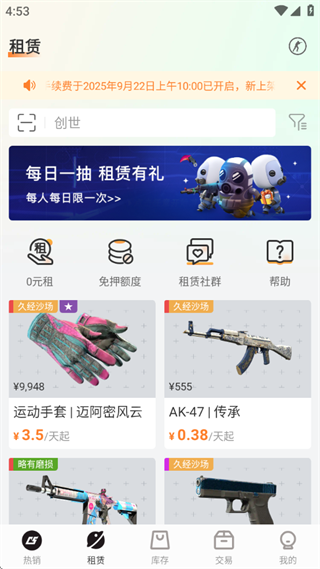 c5game