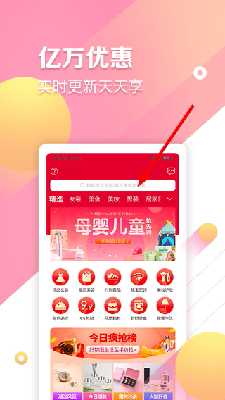 快婶生活